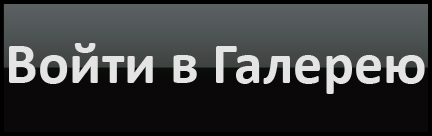 Главная страница